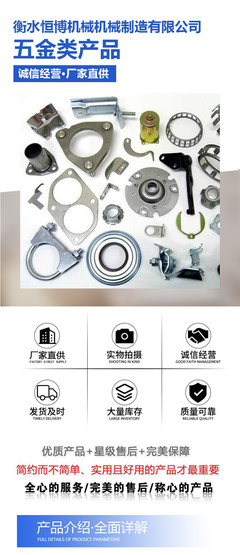 汽車(chē)五金沖壓件 現(xiàn)代汽車(chē)制造的精密骨架